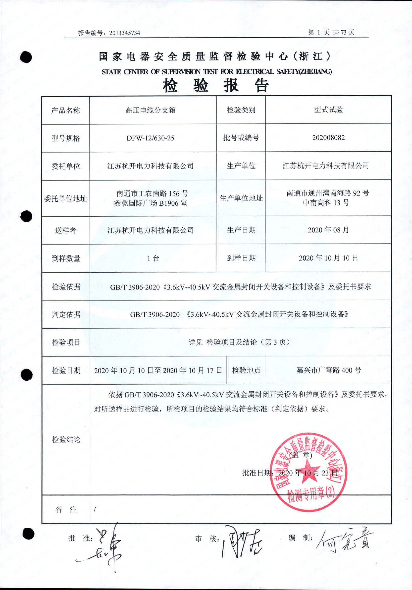 1607065212670836.jpg