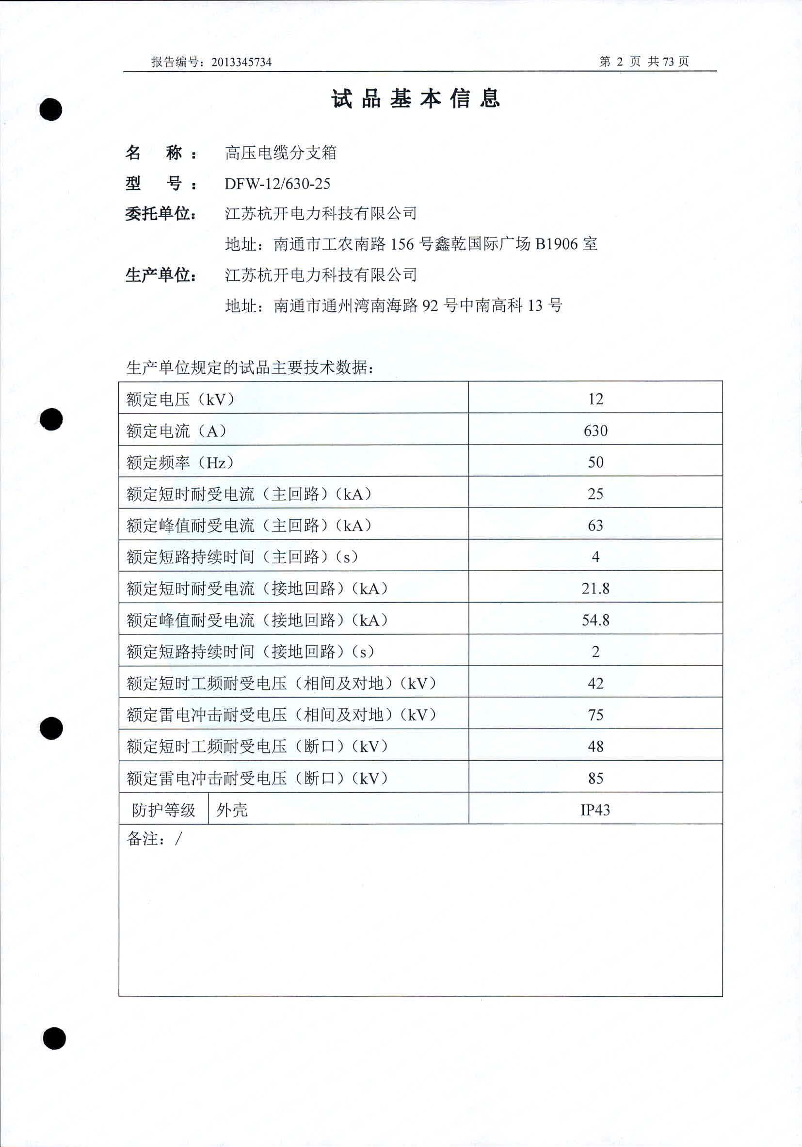 1607065223211911.jpg